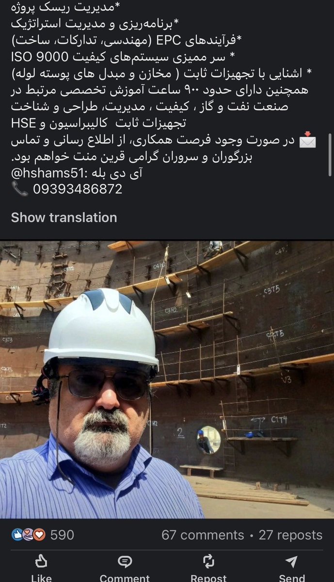 Shahin شاهینشهر tweet media