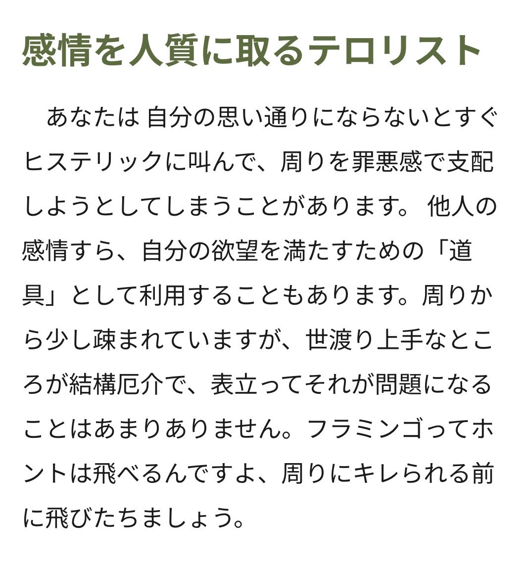 ☪︎ tweet media