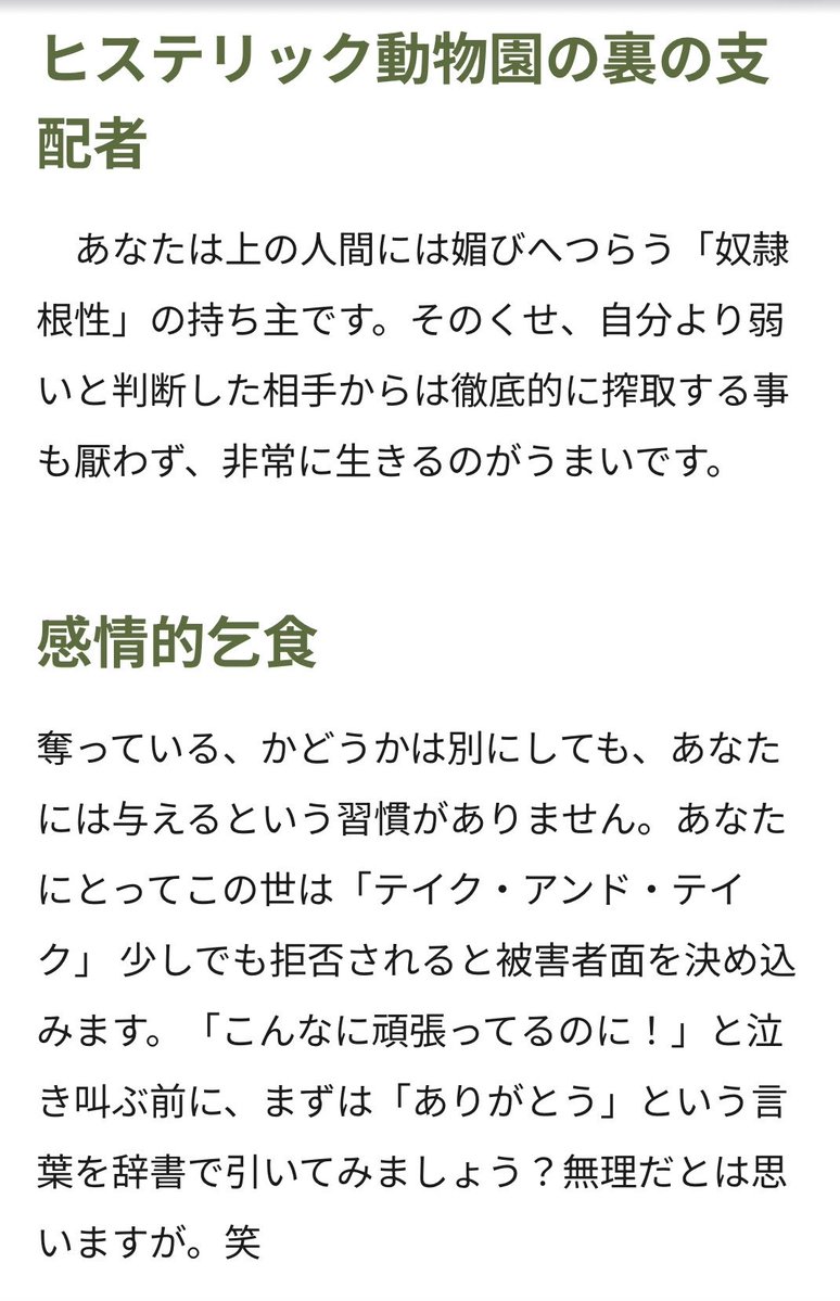 ☪︎ tweet media