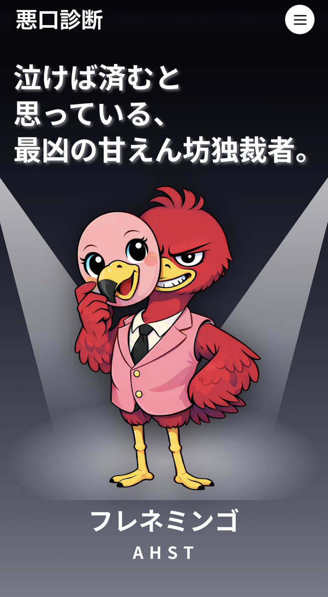 ☪︎ tweet media
