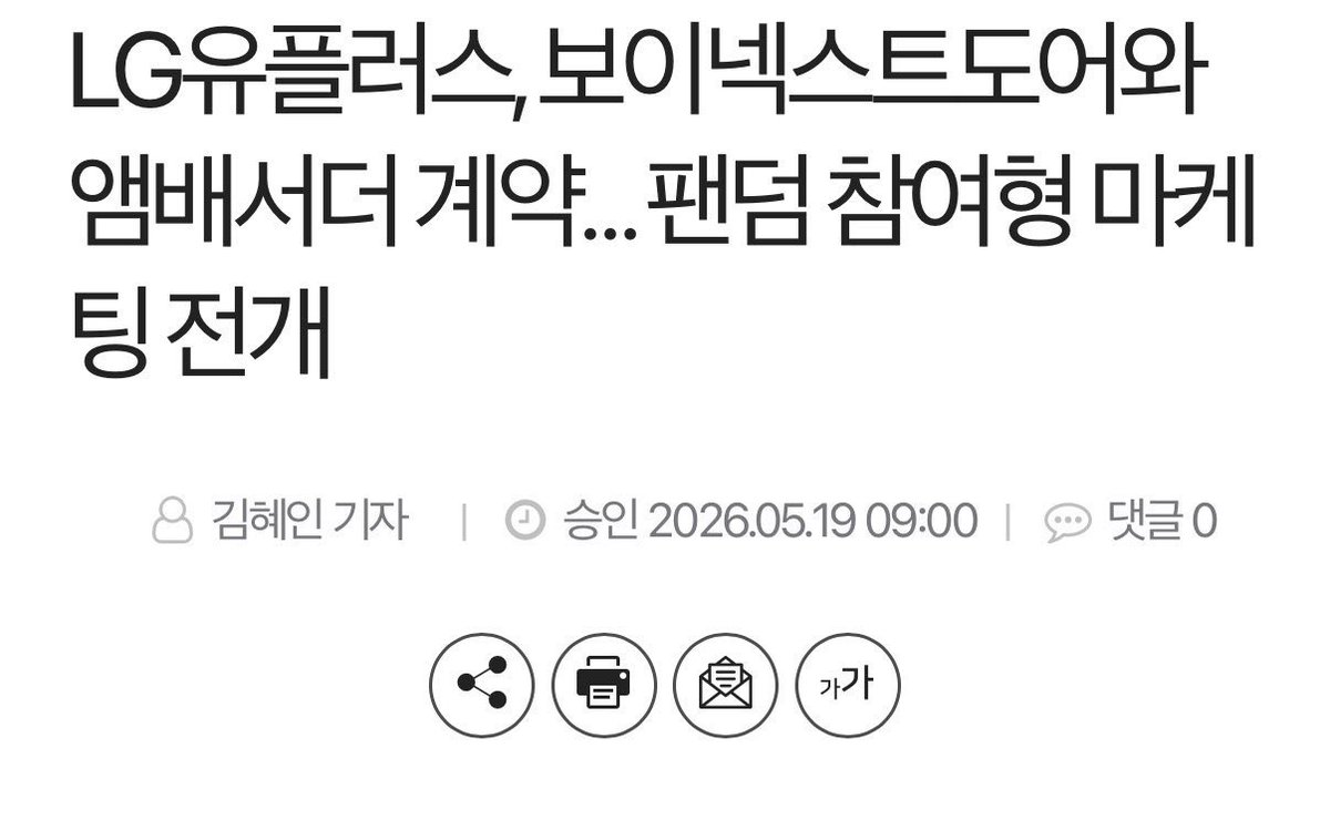 똑삼지오 tweet media