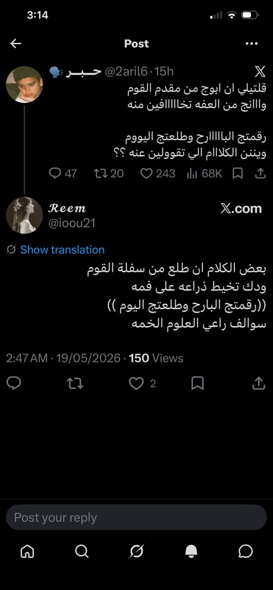 𝓡𝓮𝓮𝓶 tweet media