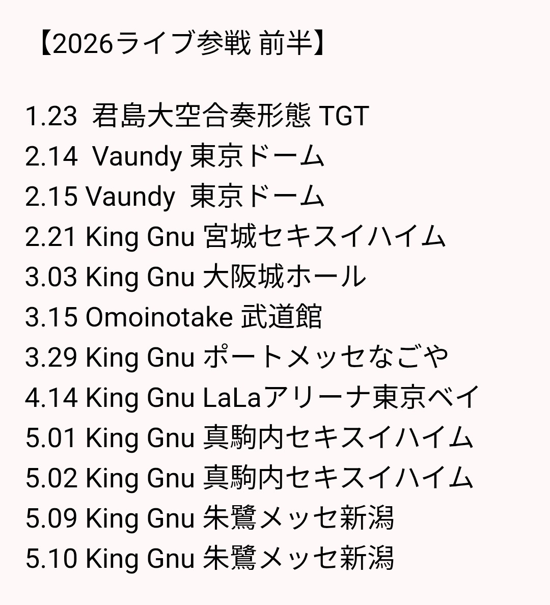 yuzu👑🐃🌾🧡🐨👁⚽𝙉𝙚𝙭𝙩 ︎6/14backnumber (@ongakudaisukiyu