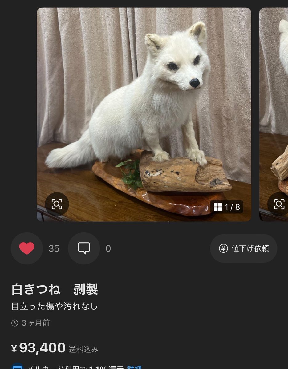 さーたん (@satan2319) / Posts / X