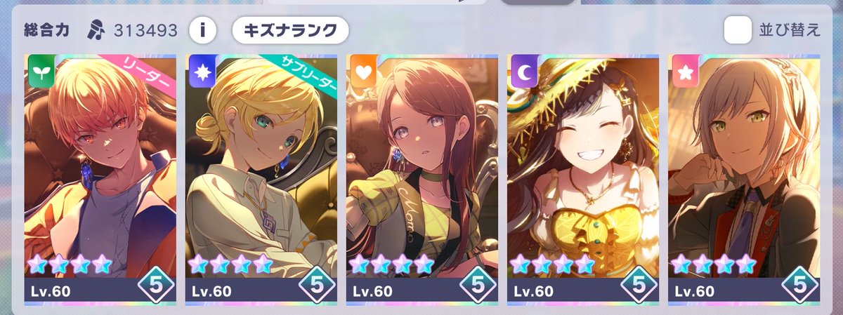 シャロ🫖 tweet media