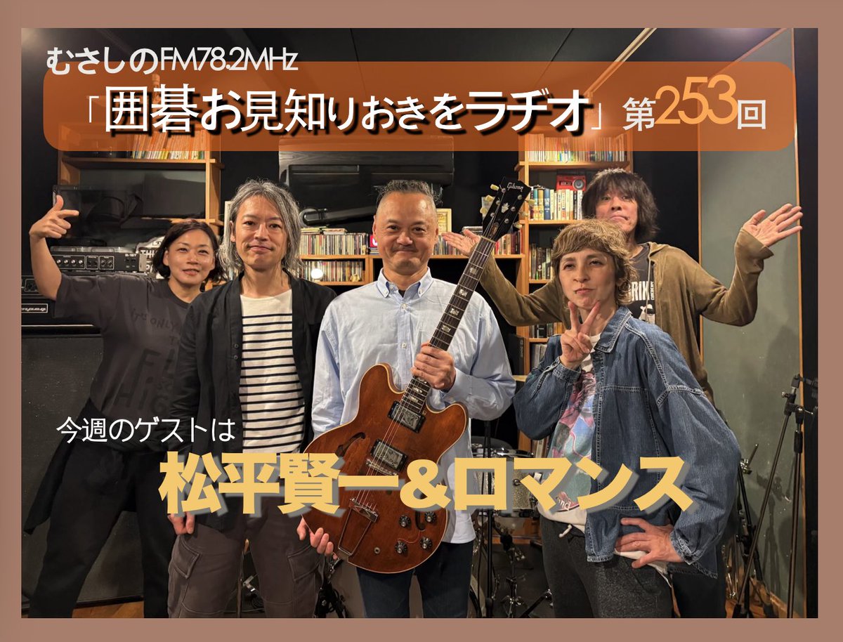 中原由貴 tweet media