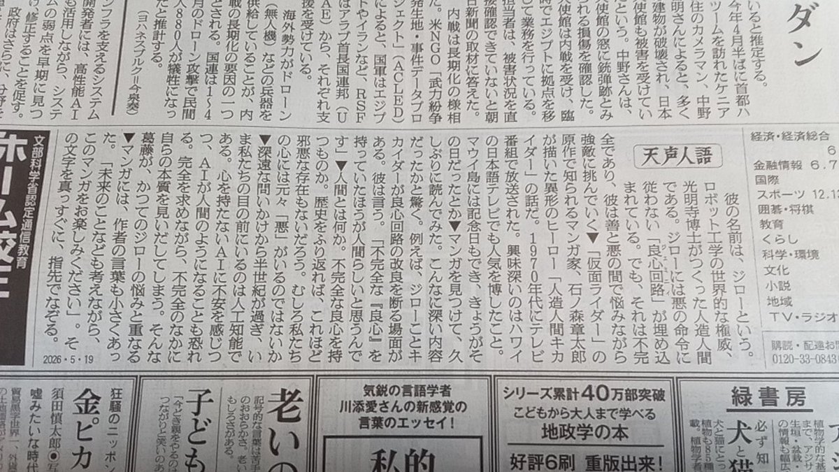 F村 健J tweet media
