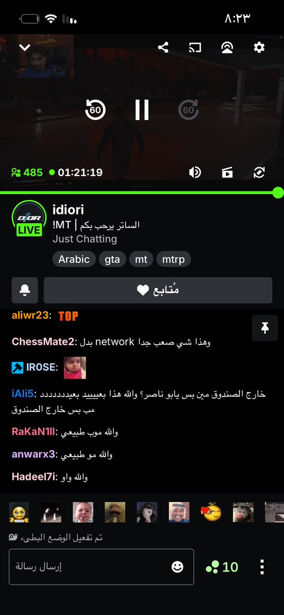 REEM tweet media