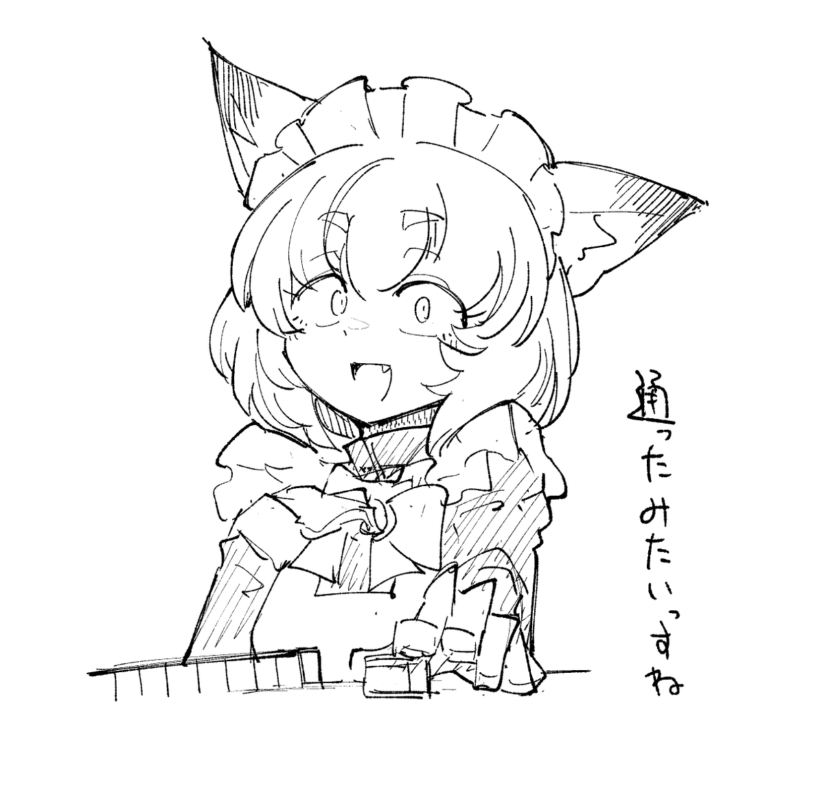 tekuse 