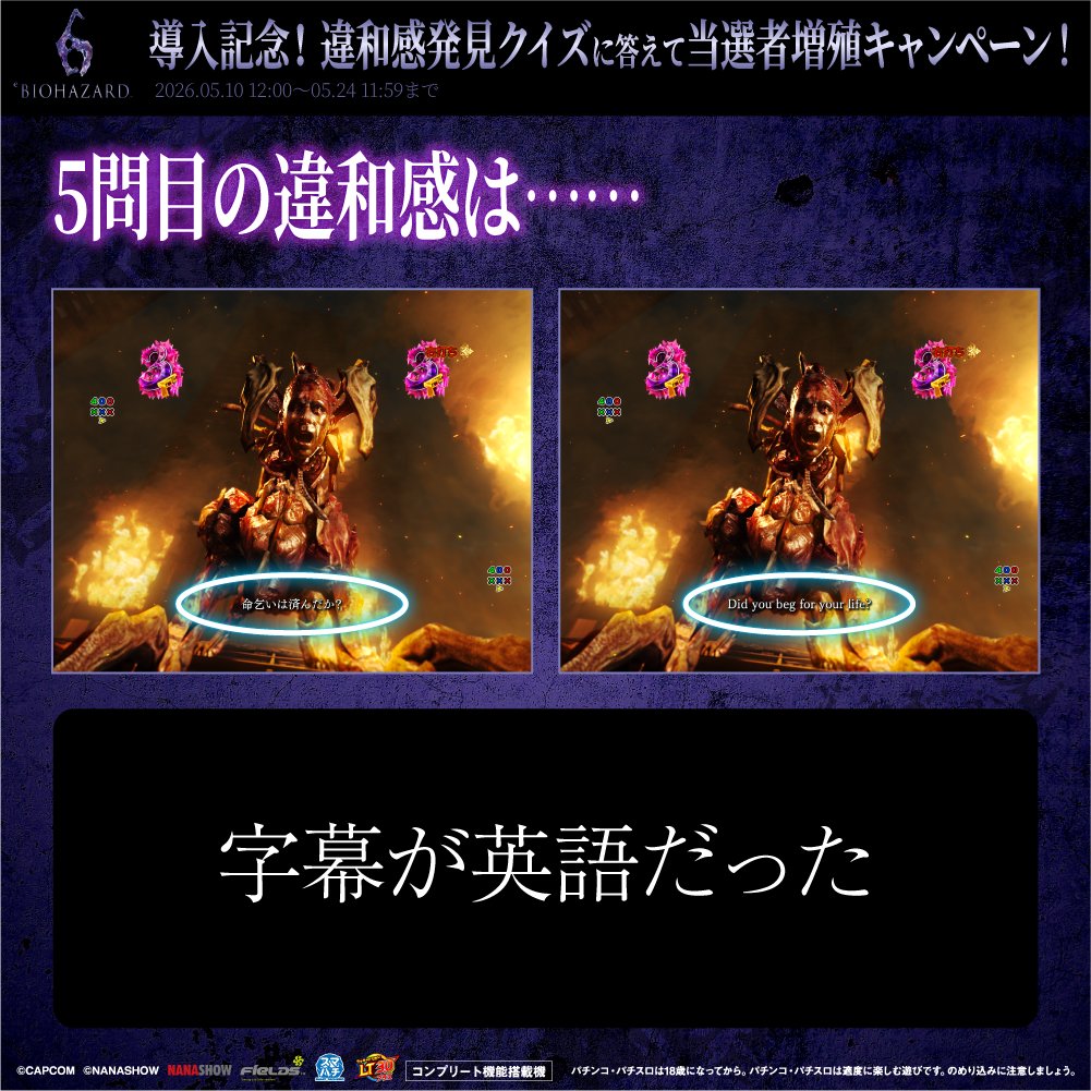 フィールズ株式会社【公式】 tweet media
