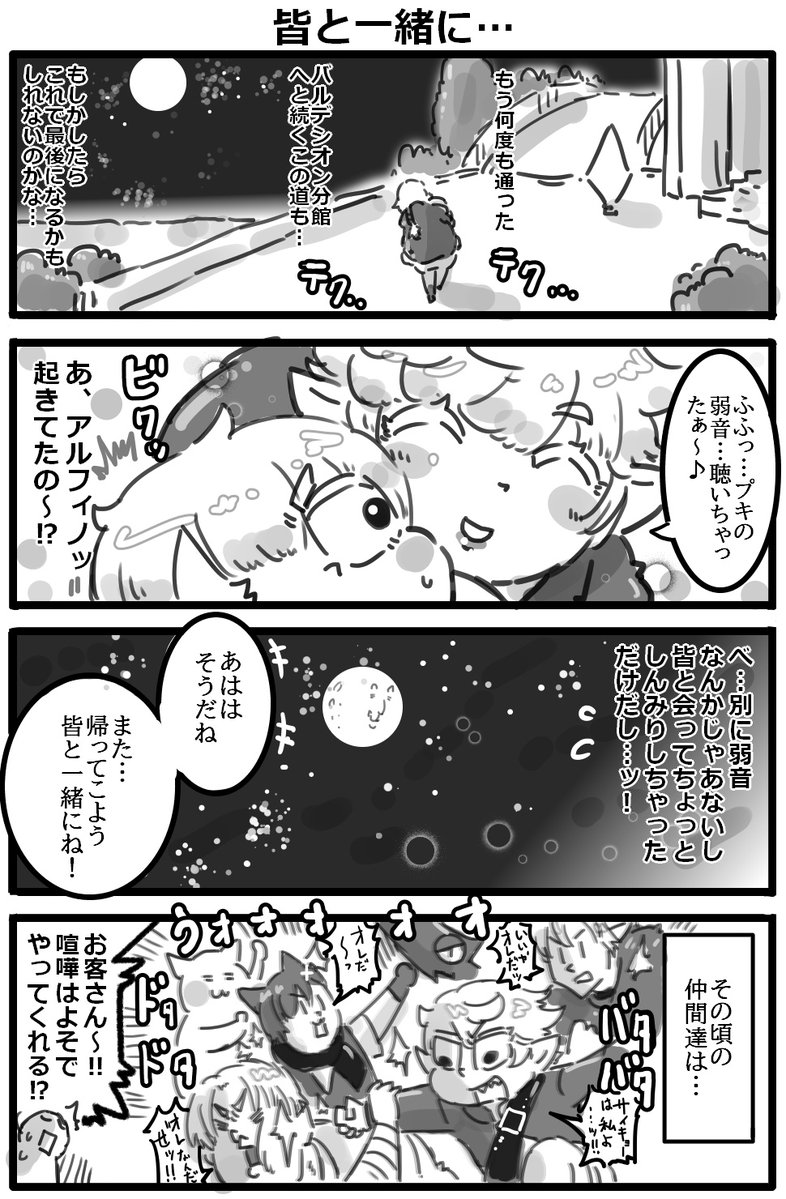 白玉ぷき tweet media