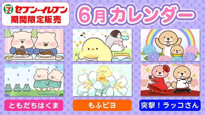セブンドリーム・ドットコム(公式) tweet media