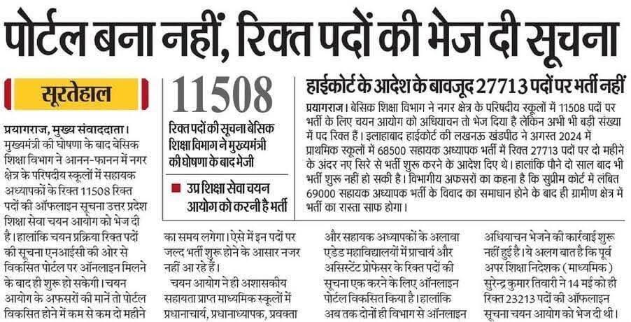 Abhishek tweet media