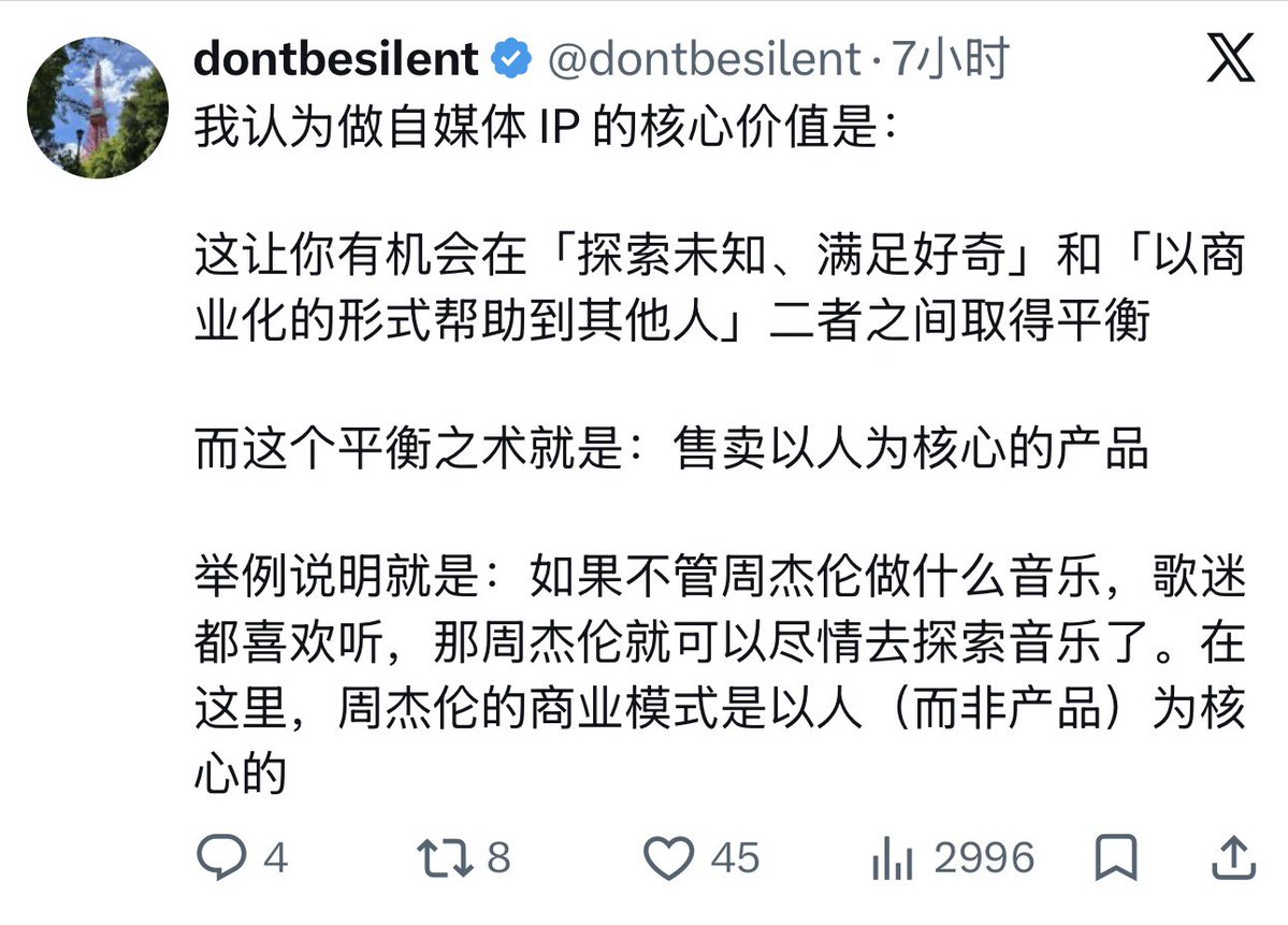 Cell 细胞 tweet media