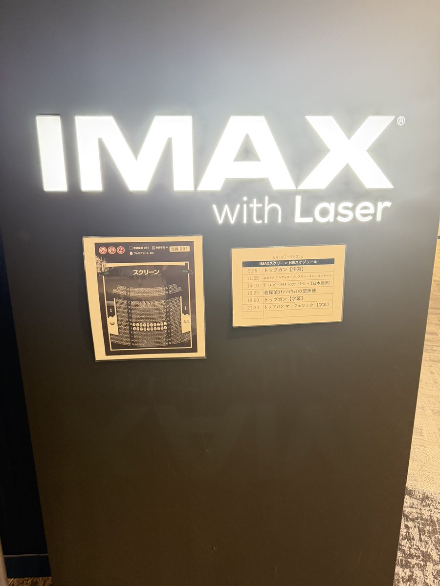 ug37062339's tweet photo. トップガン👍
#トップガン
#topgun
#lmax
#イオンシネマ https://t.co/9SZXBXVrJL