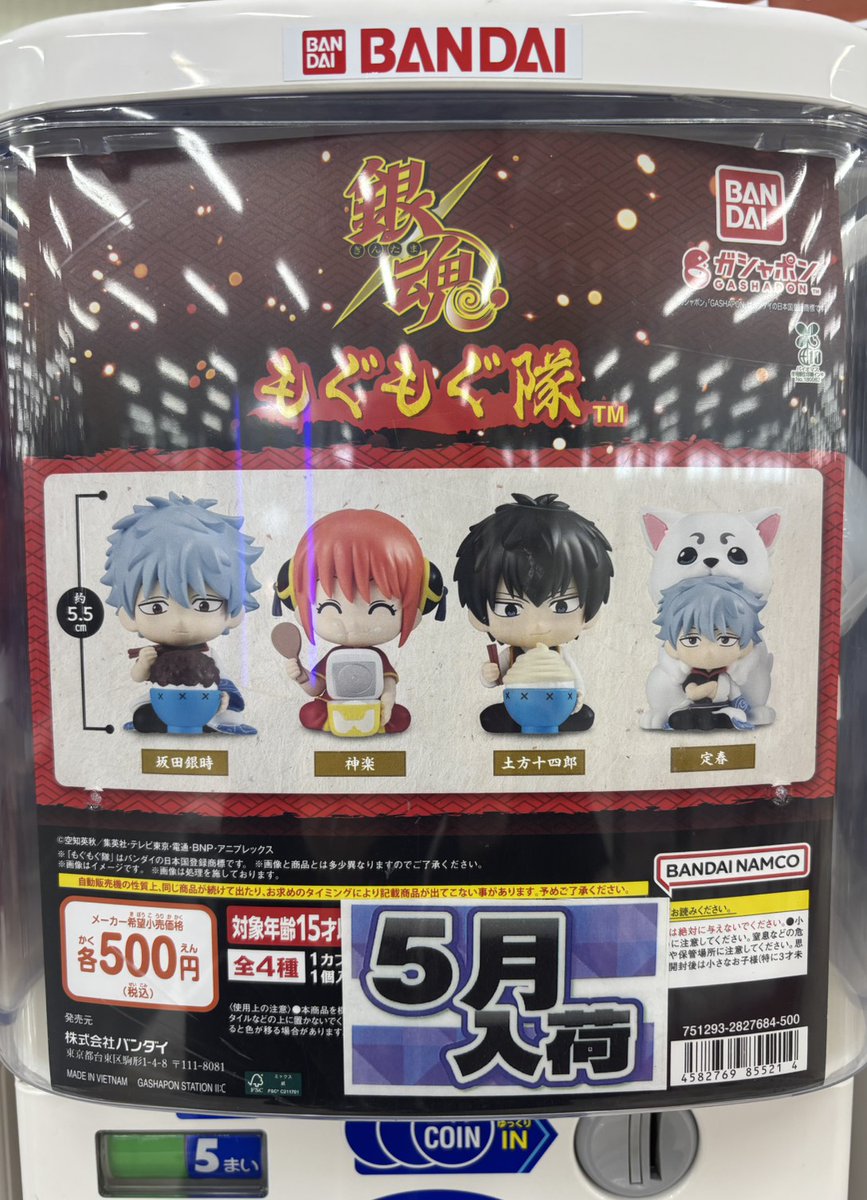 新品カプセルトイ入荷情報◇ キン肉マン 完璧超人始祖編 キンケシ27