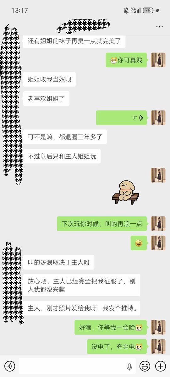 紫露凝萱 tweet media