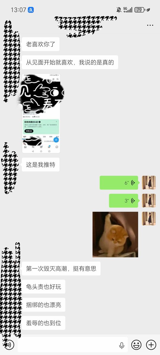 紫露凝萱 tweet media