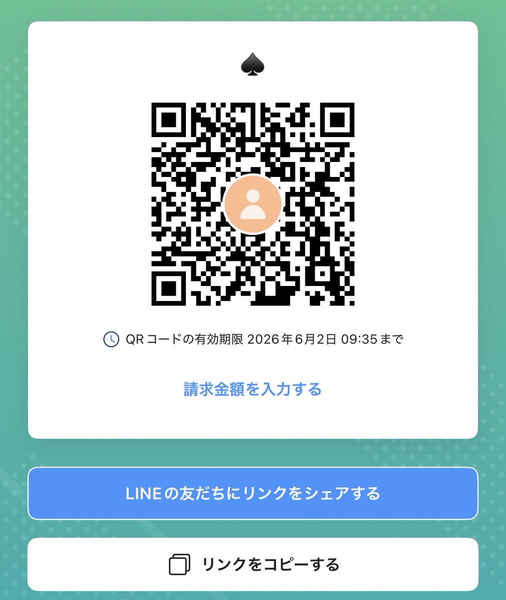 かんな tweet media