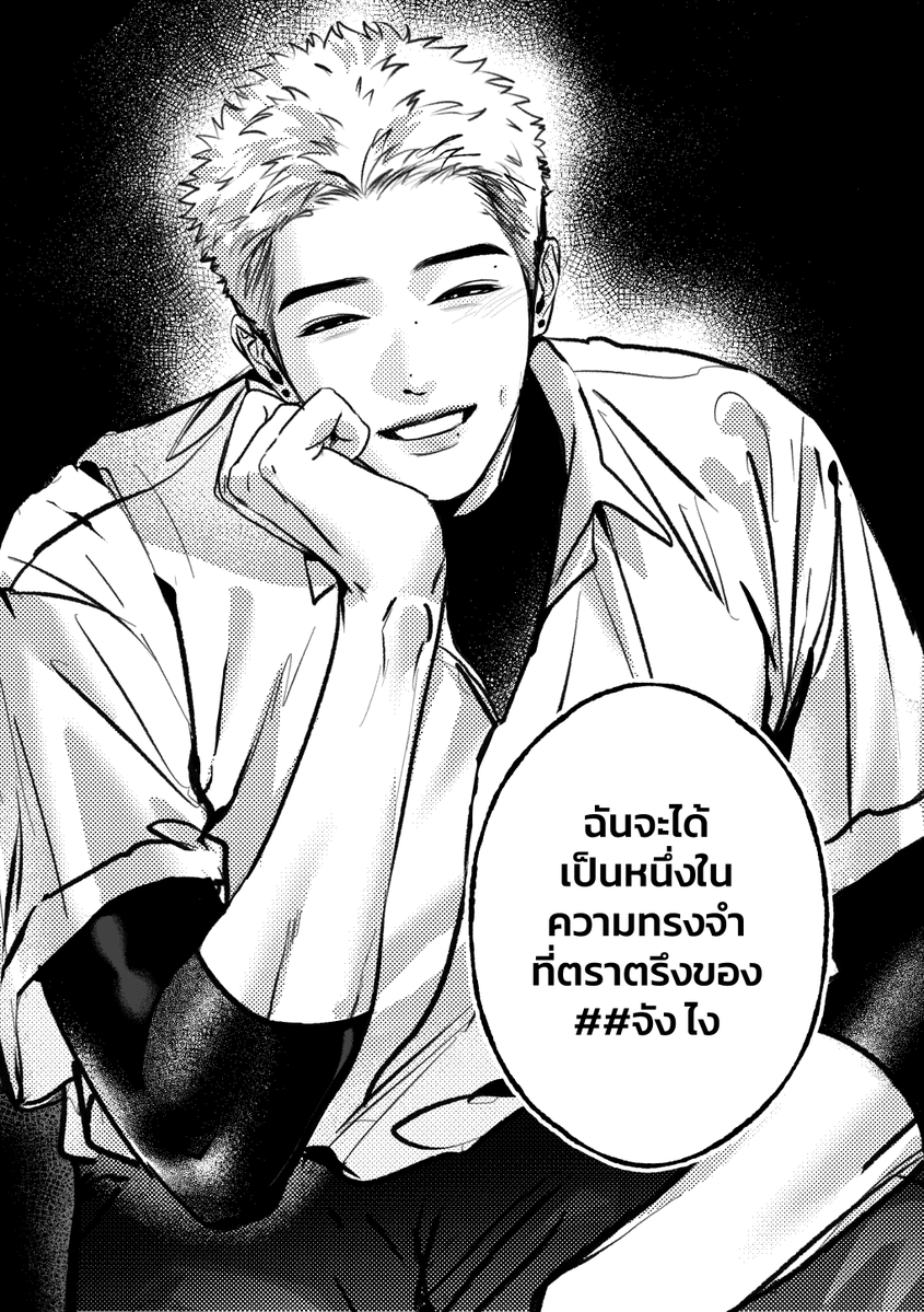 BIBiza รอบไปร tweet media