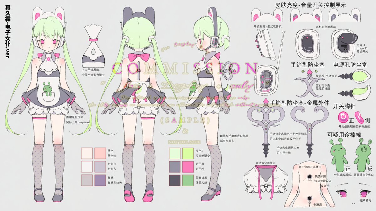 熊木兔_Kumagi tweet media