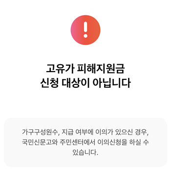뺍새🥩 tweet media