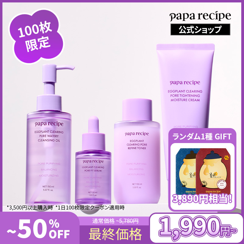 𝐩𝐚𝐩𝐚 𝐫𝐞𝐜𝐢𝐩𝐞(パパレシピ)日本公式 tweet media