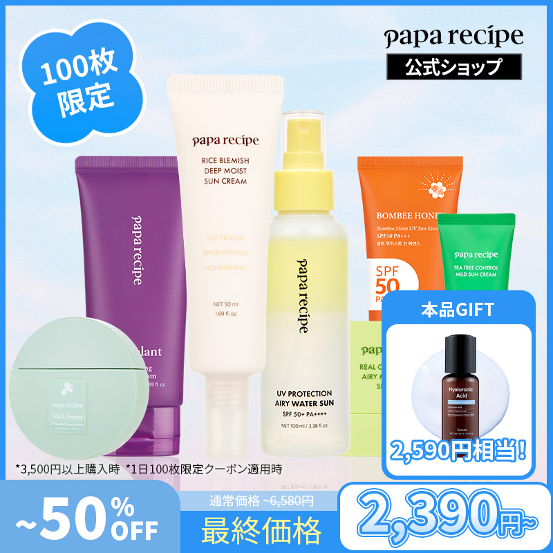 𝐩𝐚𝐩𝐚 𝐫𝐞𝐜𝐢𝐩𝐞(パパレシピ)日本公式 tweet media