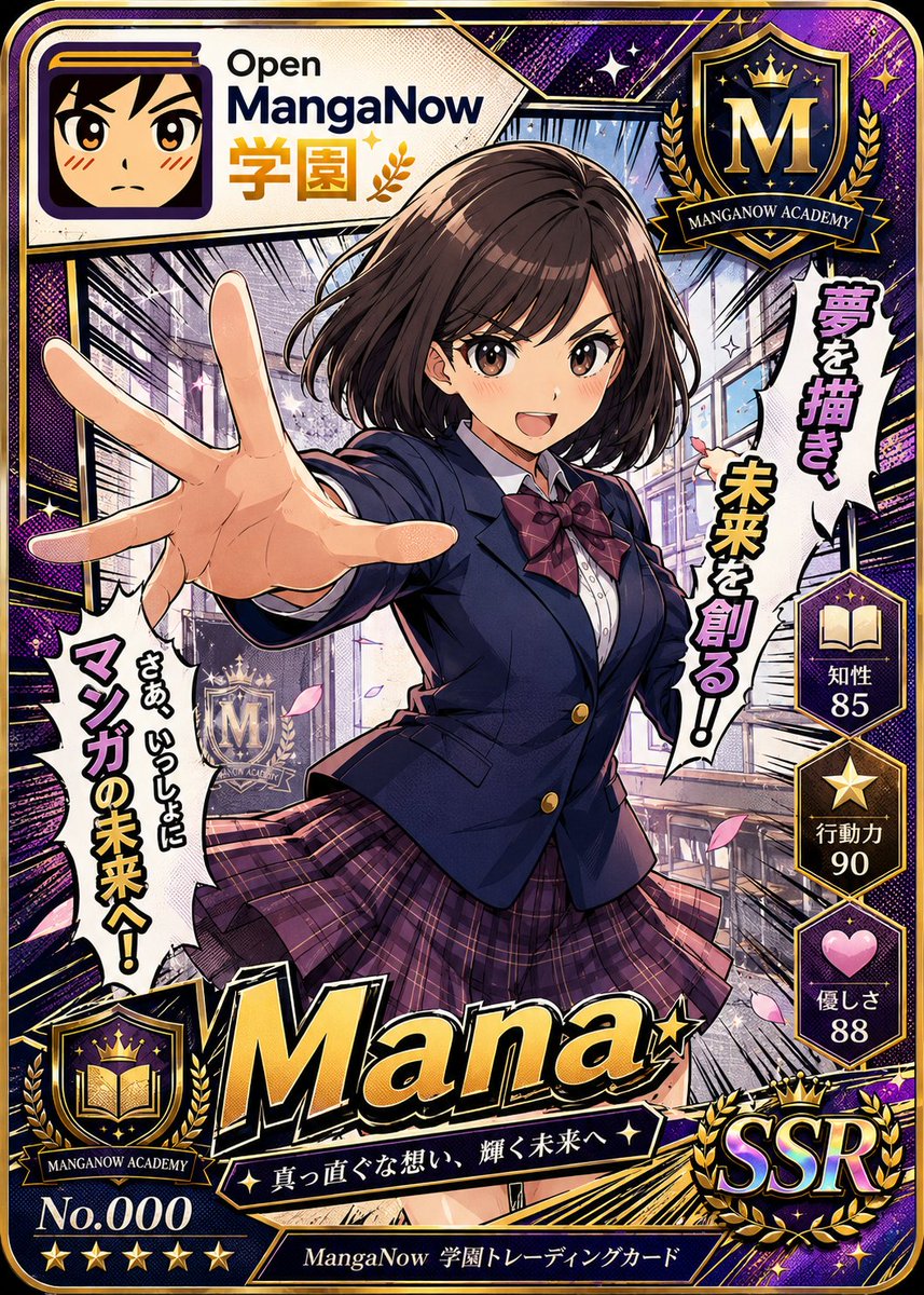 MangaNow | AnimeNow Official tweet media