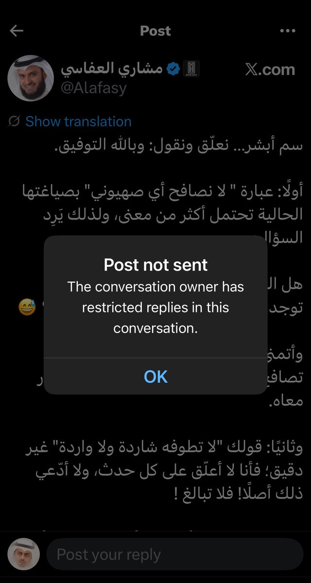 داهم القحطاني tweet media