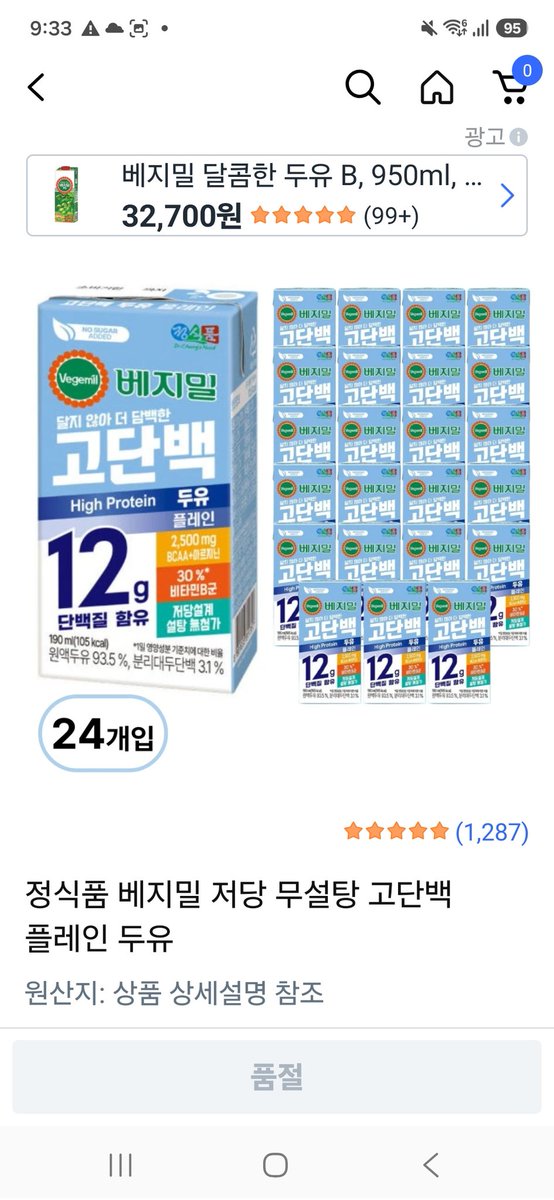 좀더잘래 tweet media