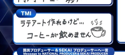 すぬ tweet media