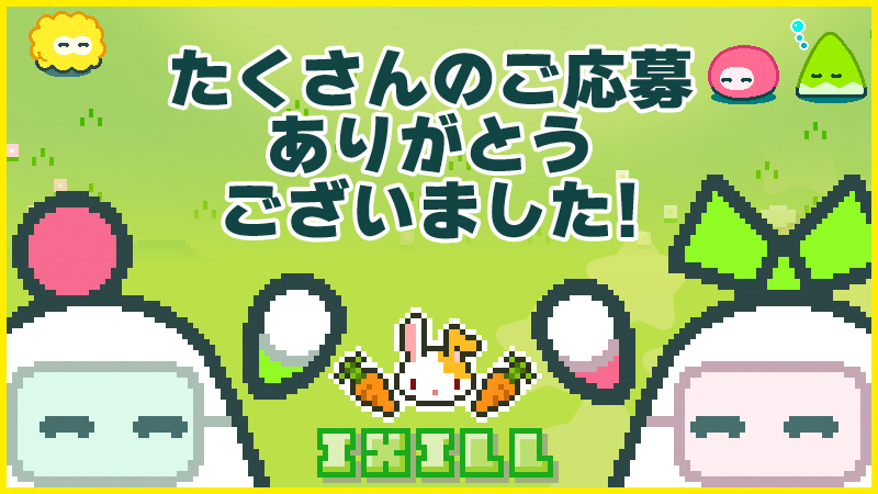 イクシール(IXILL) tweet media