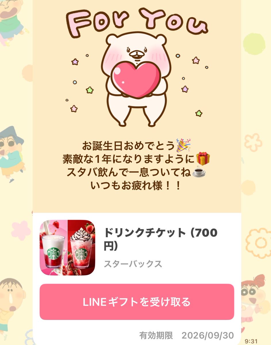 _saa32's tweet photo. ぅぁあああ(;´༎ຶД༎ຶ`)💖💖
ありがどお(;´༎ຶД༎ຶ`)💖💖 https://t.co/AJAPFqnX39