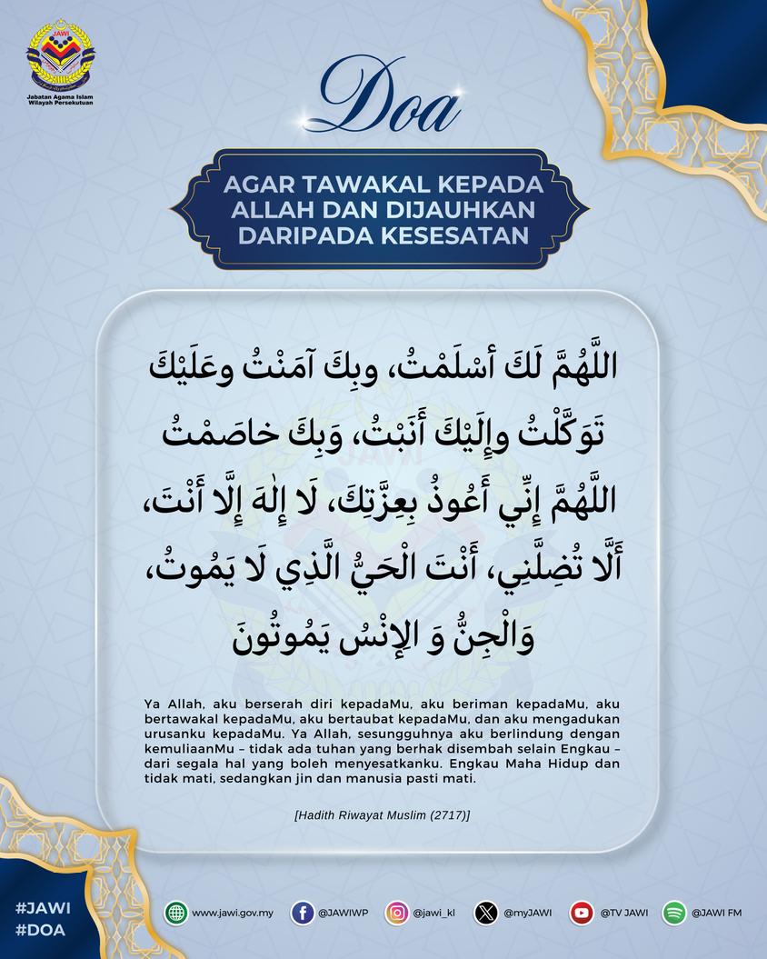 myJAWIKL's tweet photo. Walau seberat mana sekalipun ujian yang kita hadapi, pasti kita akan mampu menghadapinya kerana Allah tidak akan menguji hambaNya melebihi kemampuan.

Teruskan berdoa dan tawakal kepada Allah, yakinlah bahawa doa,solat dan sabar itu menjadi jalan mendapatkan pertolongan Allah SWT https://t.co/hcMyUF0VkK