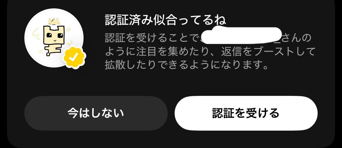 まさとら tweet media