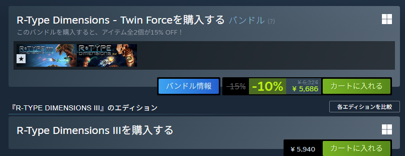 ※YOU(購入される方が決まっています) なんでセットで買うほうが安いんじゃ