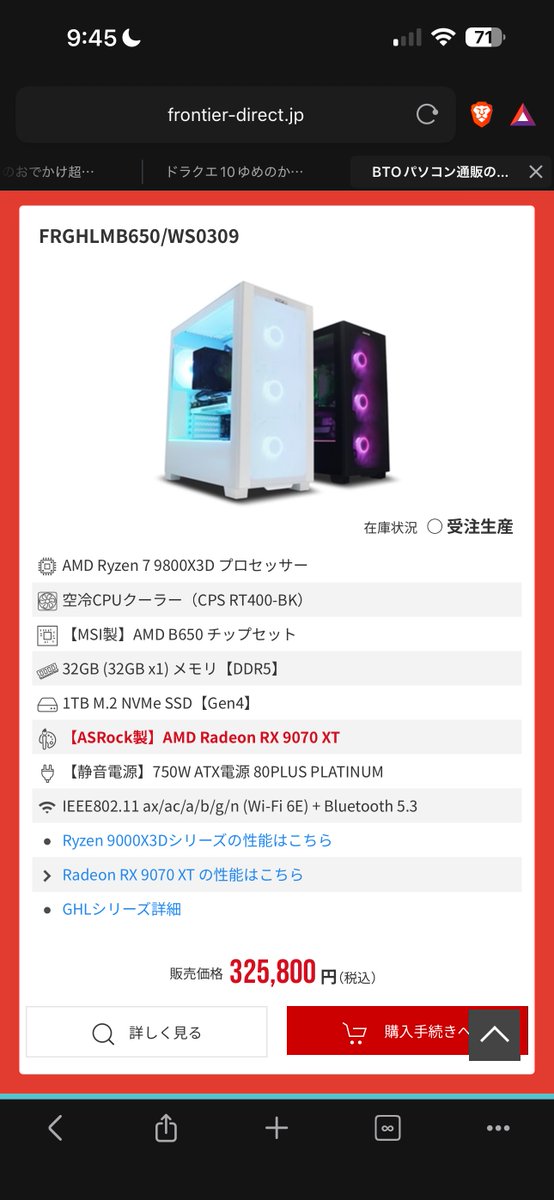 めたるめめめ tweet media