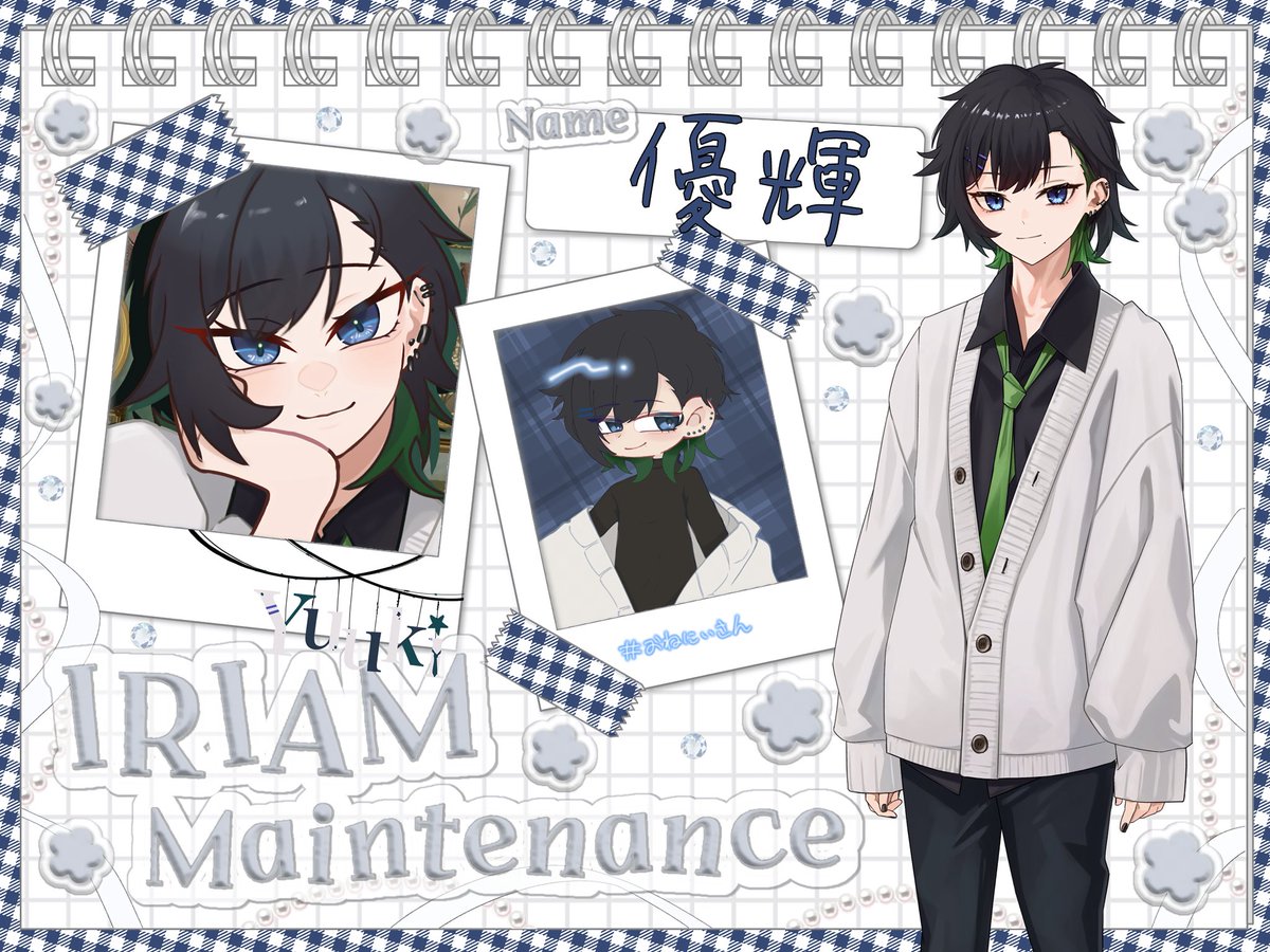 yuuki__OwO_'s tweet photo. 【 #IRIAMメンテ中のフォロー祭り 】

cozopro所属のおねにいさん⚤

-------------🌙----------------

   僕と まったり してきませんか？

-------------🌙----------------

☾煙草とお酒
☾読書家 絵描き
☾喫煙者仲間常時募集🚬

IRIAM➛ https://t.co/8beddESnWt…

🖤🔁💬ゆっくり巡回...🐌 https://t.co/YO078Fzwhd
