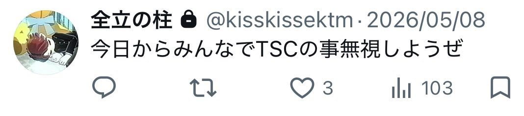 デスおさかな天国 tweet media