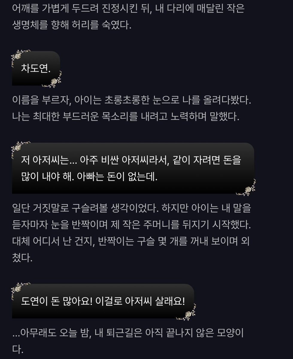주비 tweet media