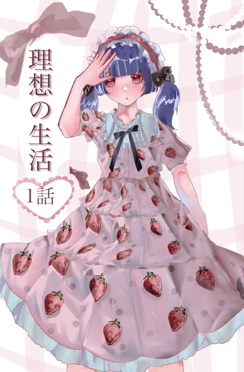 なぞなな (@zxl8u) / Posts / X