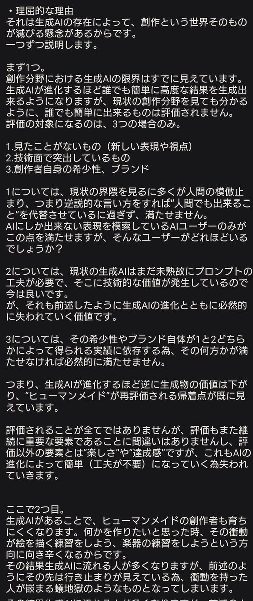 なぎ tweet media