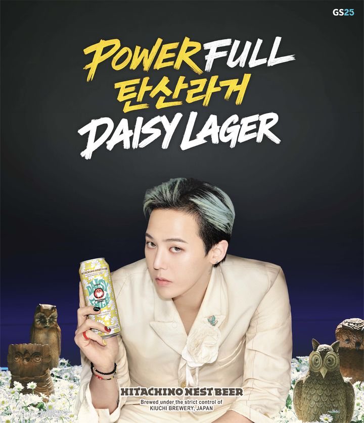 G-Dragon teams up with GS25 for the exclusive launch of “Daisy