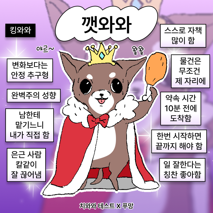 깻 tweet media