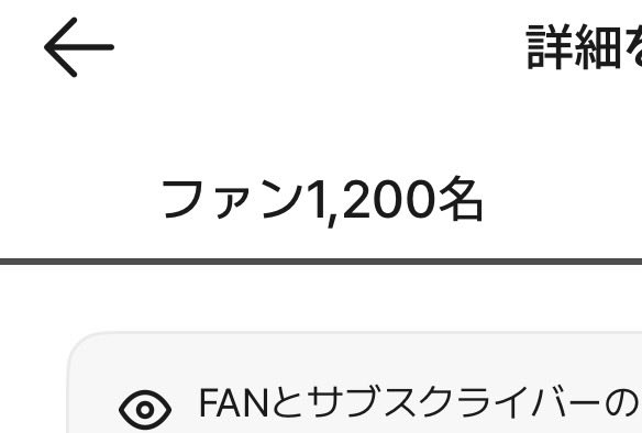 めめ tweet media