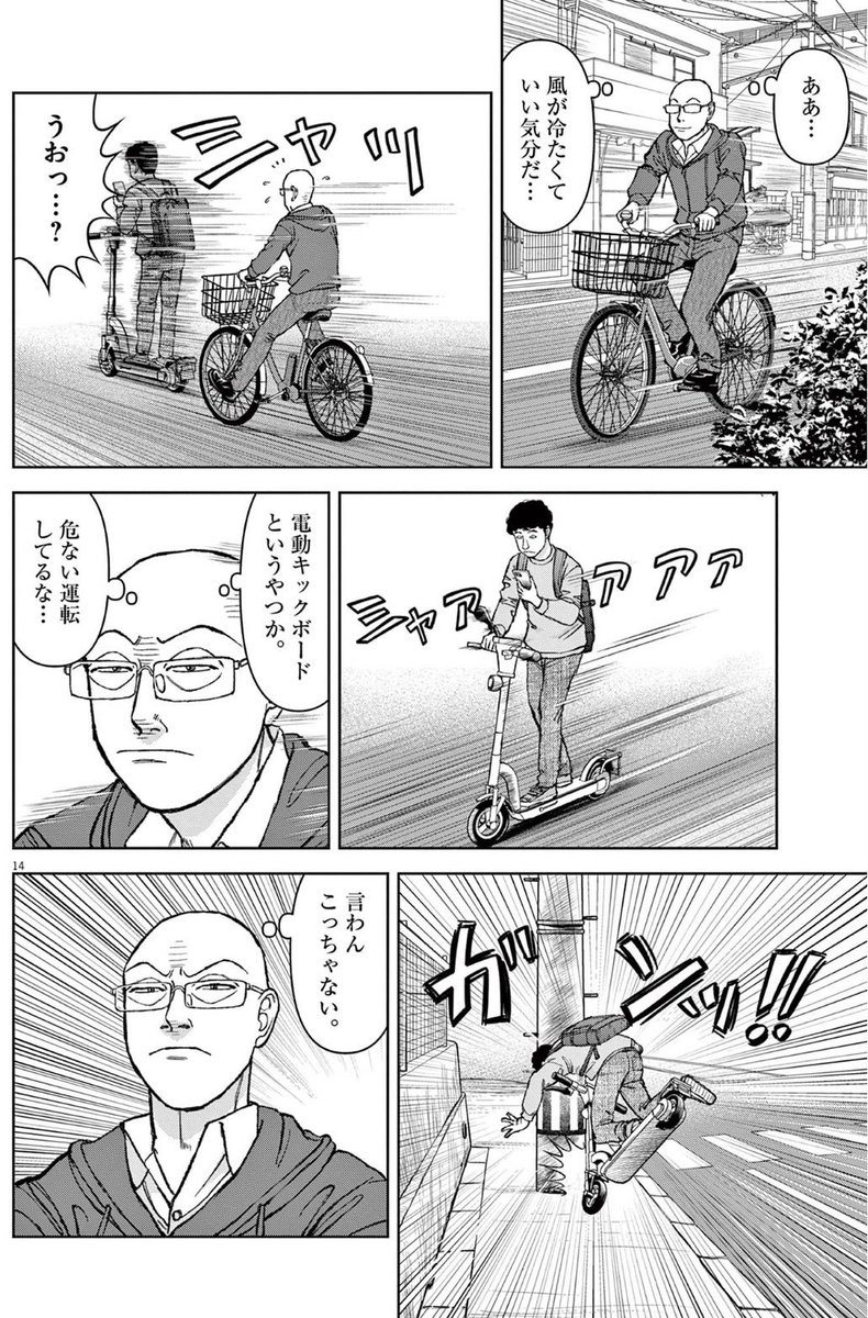 樂壱(ウニクロ) tweet media