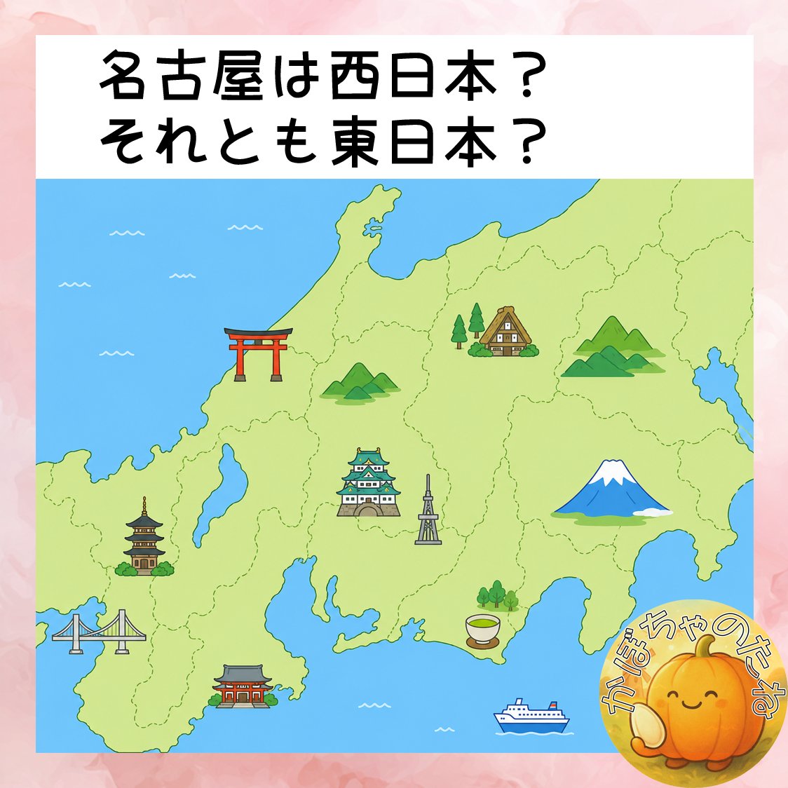 かぼちゃのたね tweet media