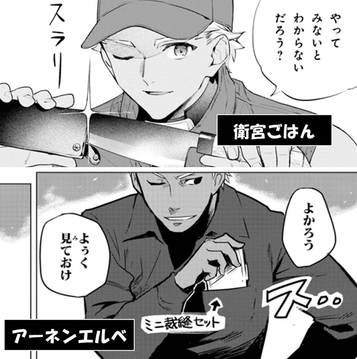 ナイジェッル tweet media