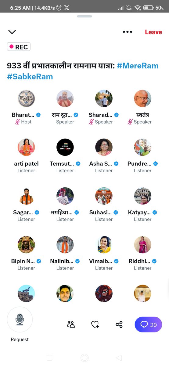 arti patel tweet media